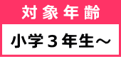 ※予約制ではありませんので 当日現地での受付となります。