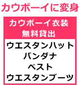 ※予約制ではありませんので 当日現地での受付となります。