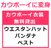 ※予約制ではありませんので 当日現地での受付となります。