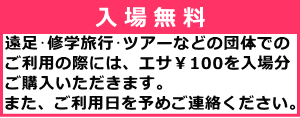 ※予約制ではありませんので 当日現地での受付となります。