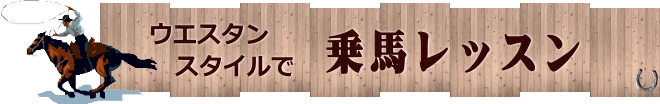 初心者でも 体験できる